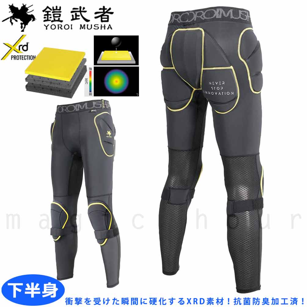 美品✨鎧 YOROI ヒップガード ブラック 楽天市場】鎧武者 hip protector（スポーツ・アウトドア）の通販