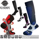 スキー スノーボード ソックス 靴下 メンズ レディース 高機能 スポーツソックス KARNA 吸汗 速乾 防寒 保温 段階 着圧 土踏まずサポート 抗菌 防臭...