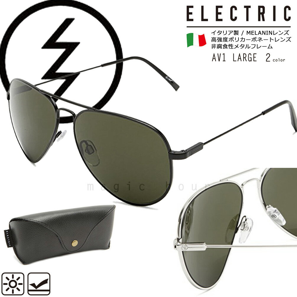 楽天市場】エレクトリック（サングラス｜眼鏡・サングラス