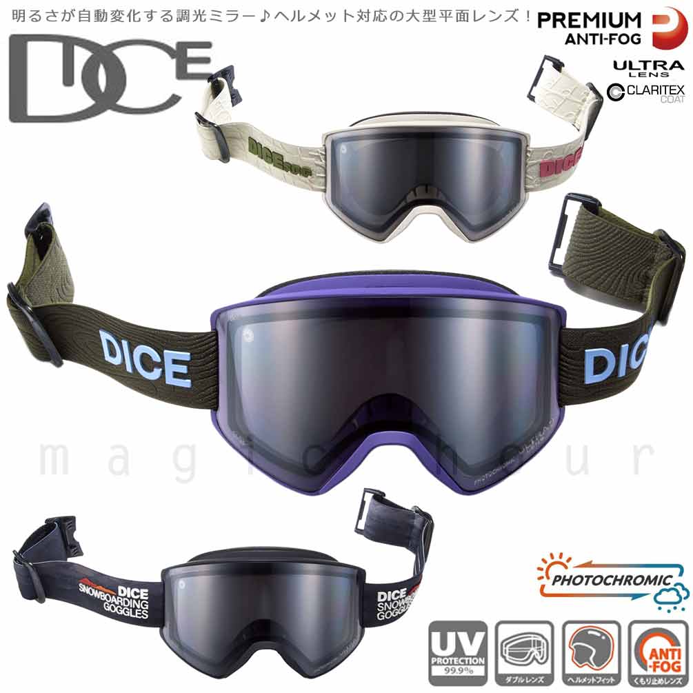 楽天市場】DICE jackpot（ゴーグル｜スキー・スノーボード用