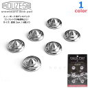 送料無料 スノーボード デッキパッド 滑り止め スノボ 板 デッキパット アルミ スタッズ風 ステッカー お洒落 シンプル 人気 アクセサリー ROUZE ラウ...