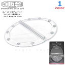 送料無料 スノーボード デッキパッド 滑り止め スノボ 板 デッキパット クリア 透明 ステッカー 大判 お洒落 シンプル 人気 アクセサリー ROUZE ラウ...