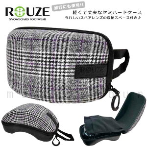 スノーボード スキー ゴーグル ケース ハードケース メンズ レディース ROUZE ラウズ お洒落 かわいい ブラック グレー チェック 柄 スペアレンズ 収納可能