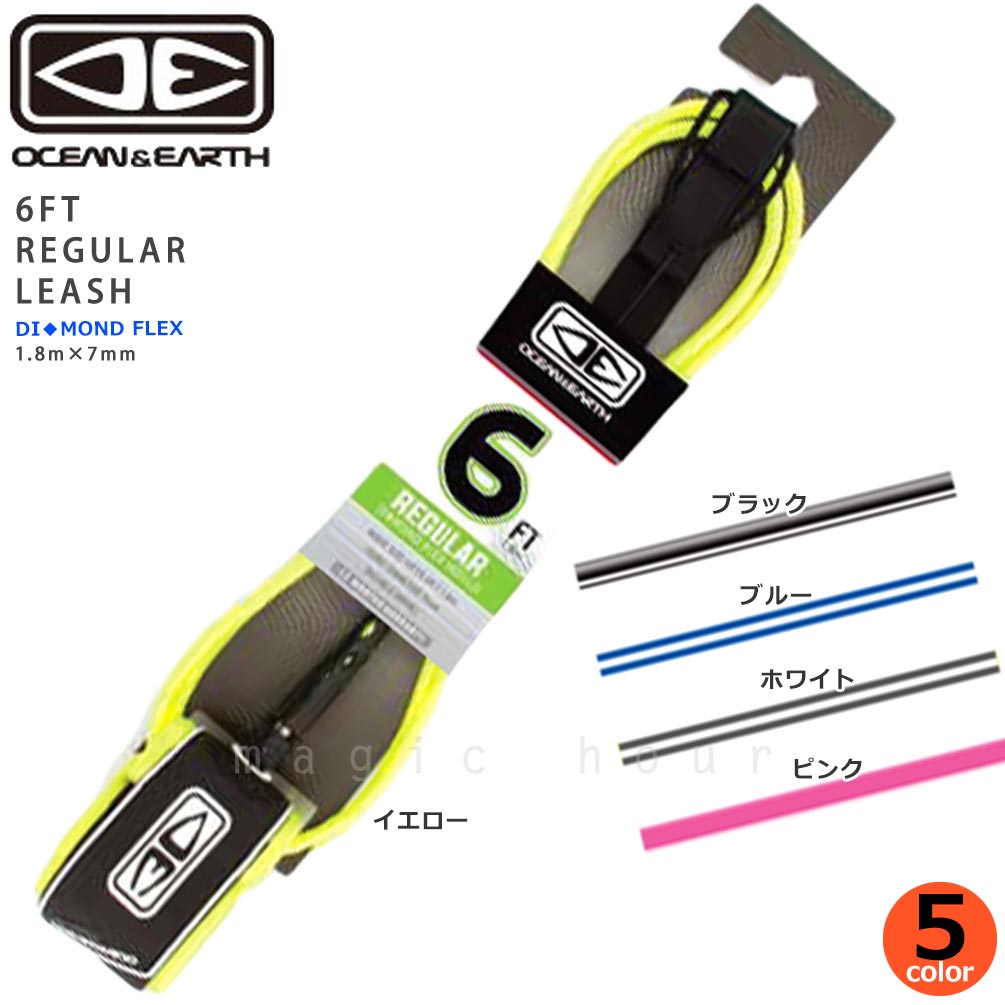 サーフボード リーシュコード リーシュ 6ft ショートボード 用 サーフ 6フィート ダブルスウィーベル イエロー ブラック ブルー ホワイト ピンク クリア...