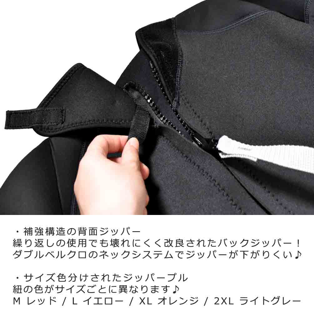 ウェットスーツ スプリング 2mm メンズ ウエットスーツ オーシャンアンドアース OC...