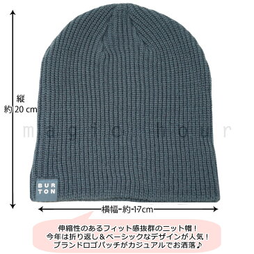 送料無料 BURTON バートン ビーニー スノーボード 帽子 ニット帽 スノボ ブランド ニットキャップ メンズ レディー ス ロゴ 無地 スキー バイク Y DND