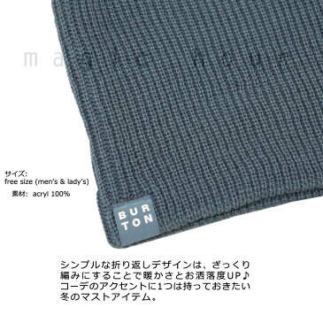 送料無料 BURTON バートン ビーニー スノーボード 帽子 ニット帽 スノボ ブランド ニットキャップ メンズ レディー ス ロゴ 無地 スキー バイク Y DND