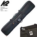 スノーボード ボードケース スノボ ブランド K2 オールインワン バッグ メンズ レディース ショルダー 防水 バック 158 168cm 板 ウェア ブーツ...