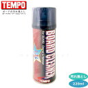 XL[ Xm{  N[i[ bNX [o[ Xv[ XL[ Xm[{[h ꗎƂ TEMPO 220ml eiXpi `[ibv