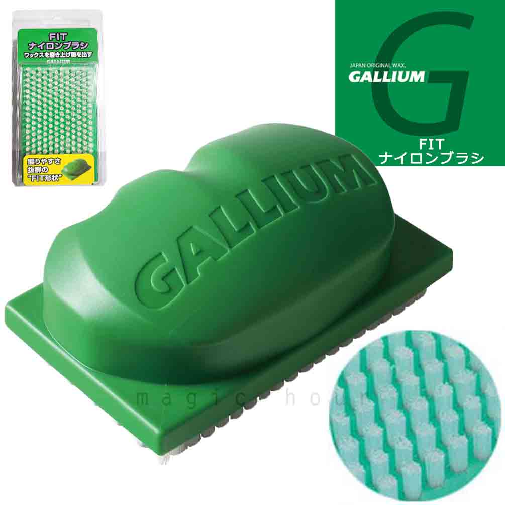 ◆ GALLIUM ガリウム スキー スノーボード 新形状 握りやすい FIT ナイロンブラシ ◆ まったく新しい3D形状！ 握りやすさを追求したFIT形状により今まよりも少ないチカラでブラッシングが可能に♪ ホットアイロンや固形ワックスを生塗りした後、余分なワックスや古いワックスを取り除く超定番のブラシ！ 滑走面の表面に残ったワックスを薄く均等に延ばし、磨き上げる事ができます。 ワックスメーカーの商品だからこれで間違いなし！ 春先などの汚れや黄砂が付きやすい時期も、古いワックスを取り除いた後にワックスを生塗りしてブラシで均一に延ばし磨き上げると快適に♪ ボアブラシと馬毛などの仕上げブラシの中間の硬さ、マルチに使いやすいナイロンブラシ。 板が滑るともっと楽しい！ ホットワックス初心者の方にも、玄人さんにも1つあると便利♪ オススメの新アイテム。 検) 人気 メンテ ブランド ワックス 固形ワックス ホットワクシング クリーナー 持ち歩き かんたん 簡単 滑走ワックス 汚れ落とし TU0154 ナイロンブラシ コルク 旅行 チューニング メンテナンス用品スノボ 板 ホット ワックス FIT ナイロン ブラシ ガリウム GALLIUM スキー スノーボード WAX ワクシング メンテナンス用品 チューンナップ アイロン 商品詳細 ◆ GALLIUM ガリウム スキー スノーボード 新形状 握りやすい FIT ナイロンブラシ ◆ まったく新しい3D形状！ 握りやすさを追求したFIT形状により今まよりも少ないチカラでブラッシングが可能に♪ ホットアイロンや固形ワックスを生塗りした後、余分なワックスや古いワックスを取り除く超定番のブラシ！ 滑走面の表面に残ったワックスを薄く均等に延ばし、磨き上げる事ができます。 ワックスメーカーの商品だからこれで間違いなし！ 春先などの汚れや黄砂が付きやすい時期も、古いワックスを取り除いた後にワックスを生塗りしてブラシで均一に延ばし磨き上げると快適に♪ ボアブラシと馬毛などの仕上げブラシの中間の硬さ、マルチに使いやすいナイロンブラシ。 板が滑るともっと楽しい！ ホットワックス初心者の方にも、玄人さんにも1つあると便利♪ オススメの新アイテム。 主な仕様 スキー、スノーボードのホットワクシングに。人気WAXブランド ガリウムのナイロンブラシ。 ホットアイロンや固形ワックスを生塗りした後、余分なワックスや古いワックスを取り除く！ ボアブラシと馬毛ブラシの間の硬さなので、ナイロンブラシを1つ持っておくとマルチに使えておすすめ♪ まったく新しい3D形状！握りやすさを追求したFIT形状により今まよりも少ないチカラでブラッシングが可能に♪ サイズ選びについて 縦12.5×横7.5×厚さ7.5cm(約)