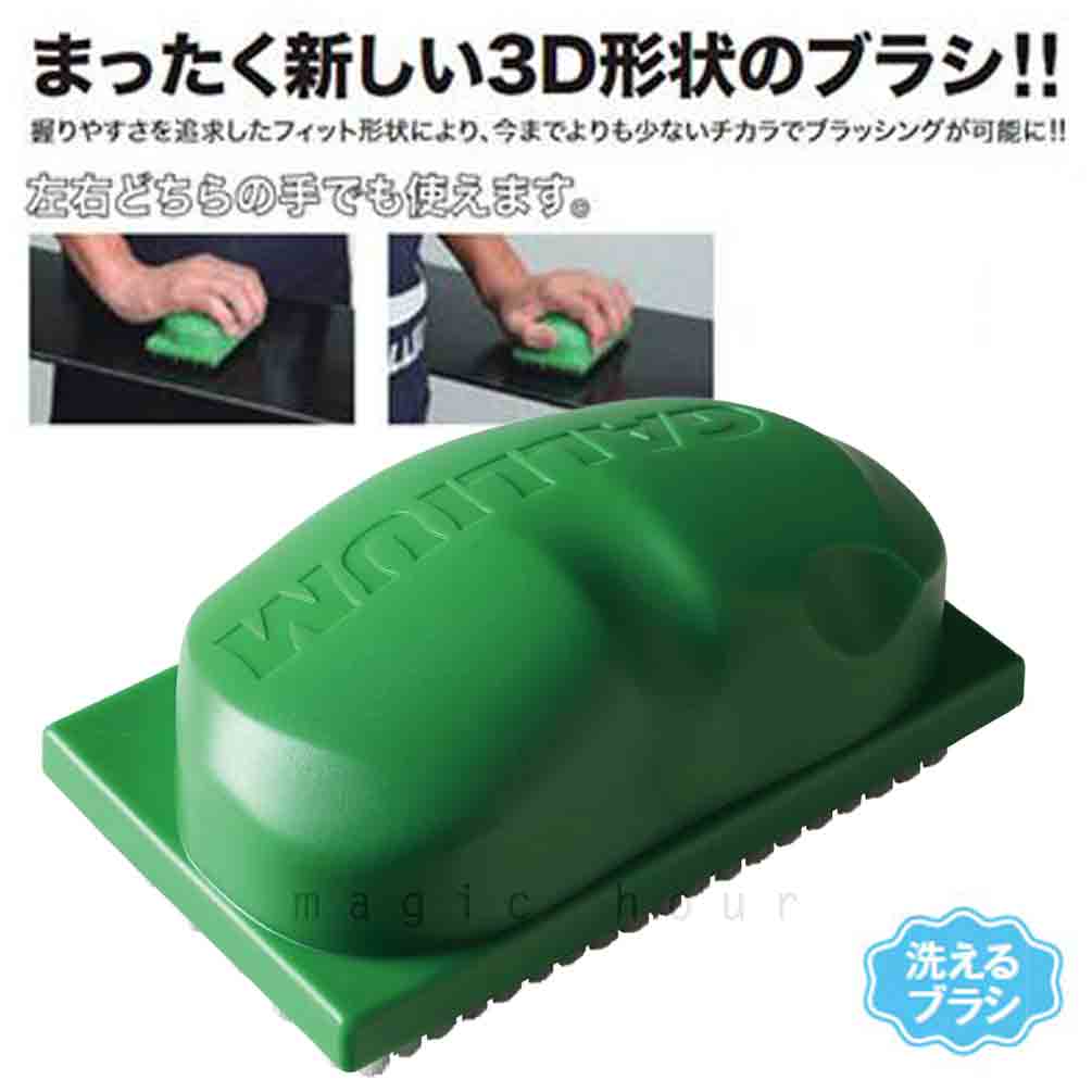スノボ 板 ホット ワックス FIT ナイロン ブラシ ガリウム GALLIUM スキー スノーボード WAX ワクシング メンテナンス用品 チューンナップ アイロン