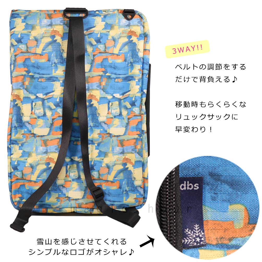 ブーツケース バッグ スキー スノボ ケース メンズ レディース 背負える ブーツコンテナー ブーツバッグ リュック お洒落 おしゃれ 柄 デ.ビー.エス DBS-B3663