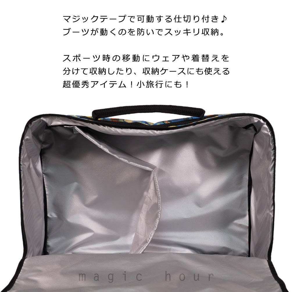 ブーツケースバッグスキースノボケースメンズレディース背負えるブーツコンテナーブーツバッグリュックお洒落おしゃれ柄デ.ビー.エスDBS-B3663