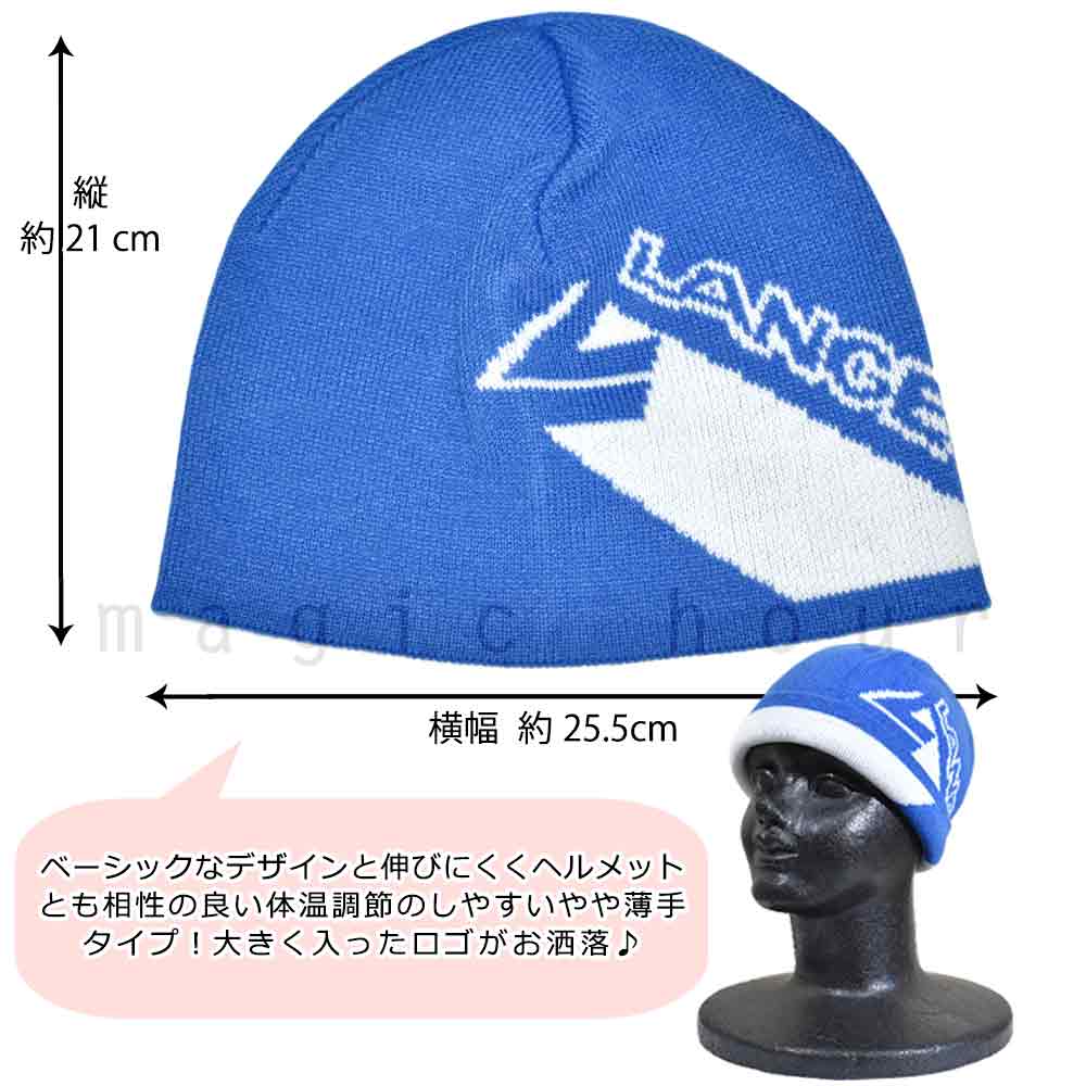 送料無料 LANGE ラング ビーニー スキー スノーボード 帽子 ニット帽 スノボ ブランド ニットキャップ メンズ レディー ス ロゴ 無地 スキー ホワイト ブルー