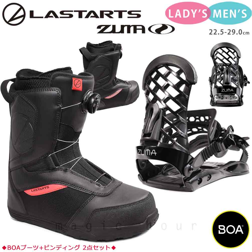 楽天市場】LASTARTS(ウインタースポーツ|スポーツ・アウトドア 楽天市場】LASTARTS(ウインタースポーツ|スポーツ・アウトドア