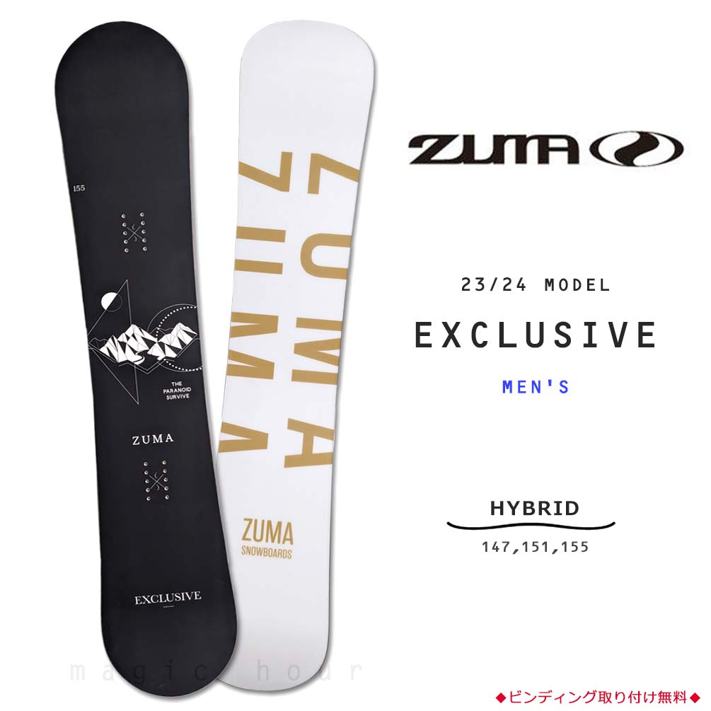 楽天市場】ZUMA(タイプ(スノーボード)ジブ)(スノーボード 楽天市場】ZUMA(タイプ(スノーボード)ジブ)(スノーボード