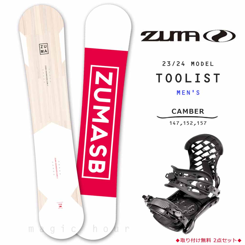 楽天市場】ZUMA(タイプ(スノーボード)ジブ)(スノーボード 楽天市場】ZUMA(タイプ(スノーボード)ジブ)(スノーボード