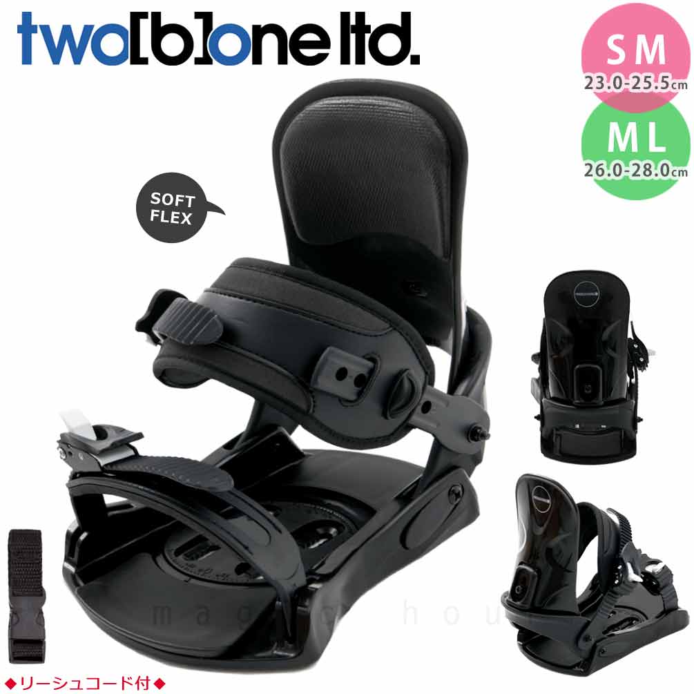 楽天市場】ビンディング two oneの通販 楽天市場】ビンディング two oneの通販