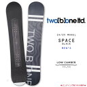 スノーボード 板 メンズ 単品 TWO B ONE トゥービーワン SPACE 2025 グラトリ カービング スノボー ブランド キャンバー ボード 初心者 ...