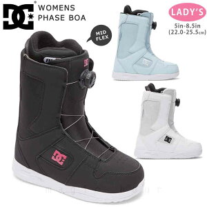 スノーボード ブーツ BOA レディース DC SHOE ディーシー WOMENS PHASE BOA ダイヤル ダイアル式 22-23 2023モデル 22cm - 25.5cm 黒 ブラック 白 ブルー お洒落