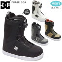 スノーボード ブーツ BOA メンズ DC SHOE ディーシー PHASE BOA ダイヤル ダイアル式 24-25 2025 大きいサイズ 25cm - 2...