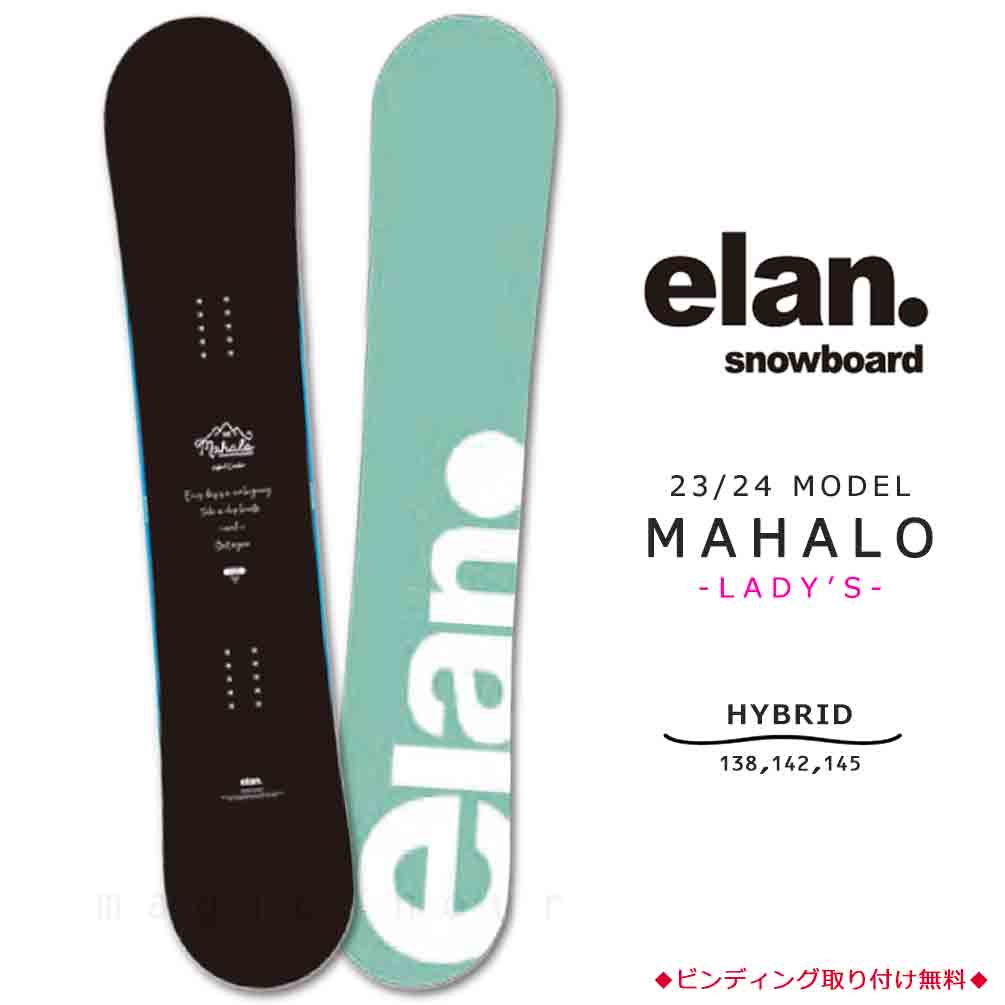 Xm[{[h  fB[X Pi nCubh Lo[ {[h ELAN G MAHALO 2024 Og S  uh 킢  ؖ }bgubN