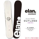 スノーボード 板 単品 メンズ レディース ダブルキャンバー ボード ELAN エラン OUTLAND 2024 グラトリ 初心者 お洒落 ブランド 白 黒 木目 マット ホワイト