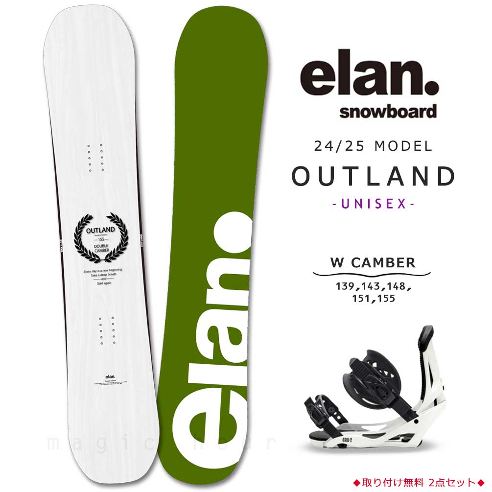 楽天市場】Elan(スノーボード用品|ウインタースポーツ 楽天市場】Elan(スノーボード用品|ウインタースポーツ