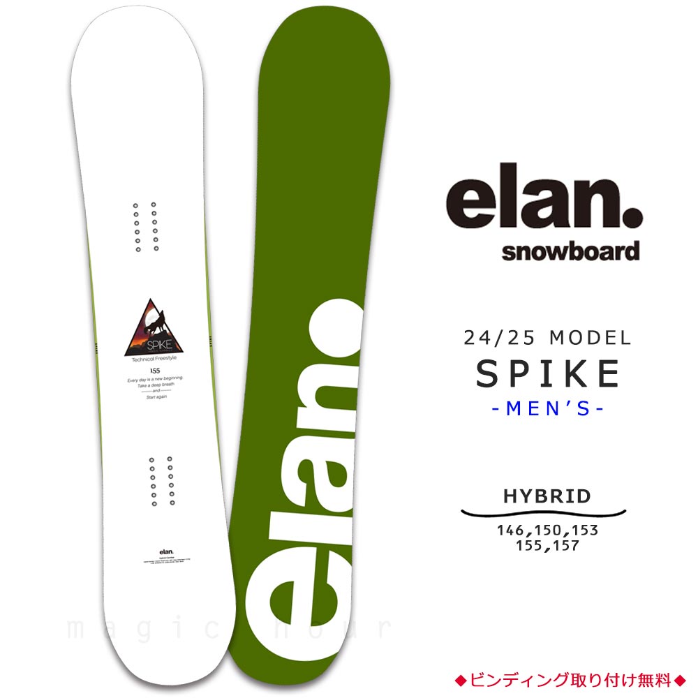 楽天市場】型落ち(ブランドエラン)(ウインタースポーツ 楽天市場】型落ち(ブランドエラン)(ウインタースポーツ