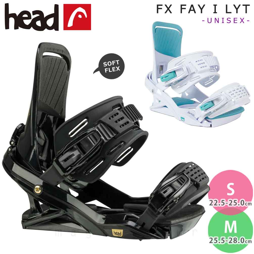 スノーボード ビンディング スノボー バインディング メンズ レディース HEAD ヘッド FX FAY I LYT ボード 金具 24-25 グラトリ 軽量 ...