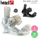 スノーボード ビンディング スノボー バインディング メンズ レディース HEAD ヘッド FX FAY I LYT ボード 金具 25-26 グラトリ 軽量 ...