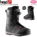 スノーボード ブーツ BOA レディース HEAD ヘッド GALORE LYT BOA COILER ダイヤル ダイアル式 24-25 2025モデル 大きい...