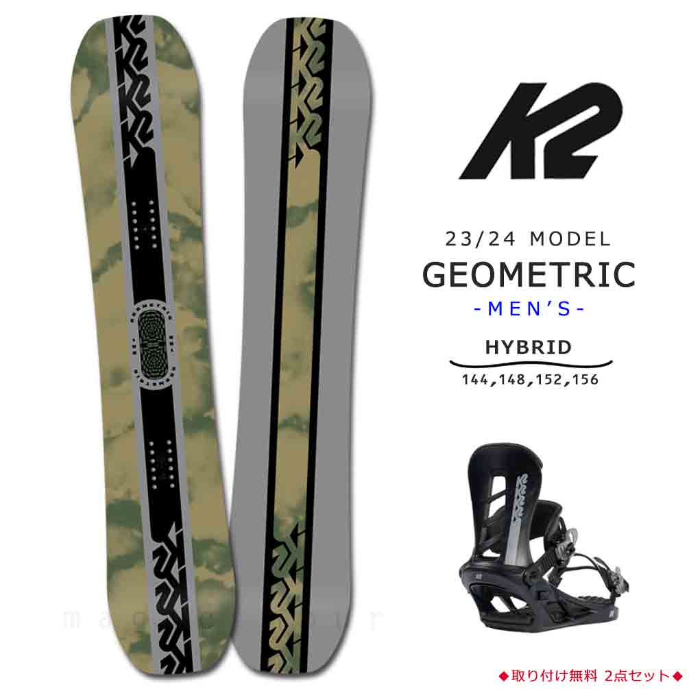 楽天市場】グリーン(ブランドK2)(スノーボード用品 楽天市場】グリーン(ブランドK2)(スノーボード用品