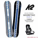 スノーボード 板 メンズ 2点 セット K2 ケーツー GEOMETRIC グラトリ ハイブリッド キャンバー ボード ビンディング 2025 スノボー 初心者 お洒落 ブランド(4)