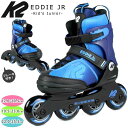 送料無料 インラインスケート K2 キッズ ジュニア 子供 こども ケーツー EDDIE JR お洒落 ブランド 子ども用 ローラーブレード 青 ブルー 男の子 女の子