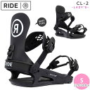 スノーボード ビンディング スノボー バインディング レディース RIDE ライド CL-2 ボード 金具 24-25 初心者 お洒落 ソフトフレックス グラト...