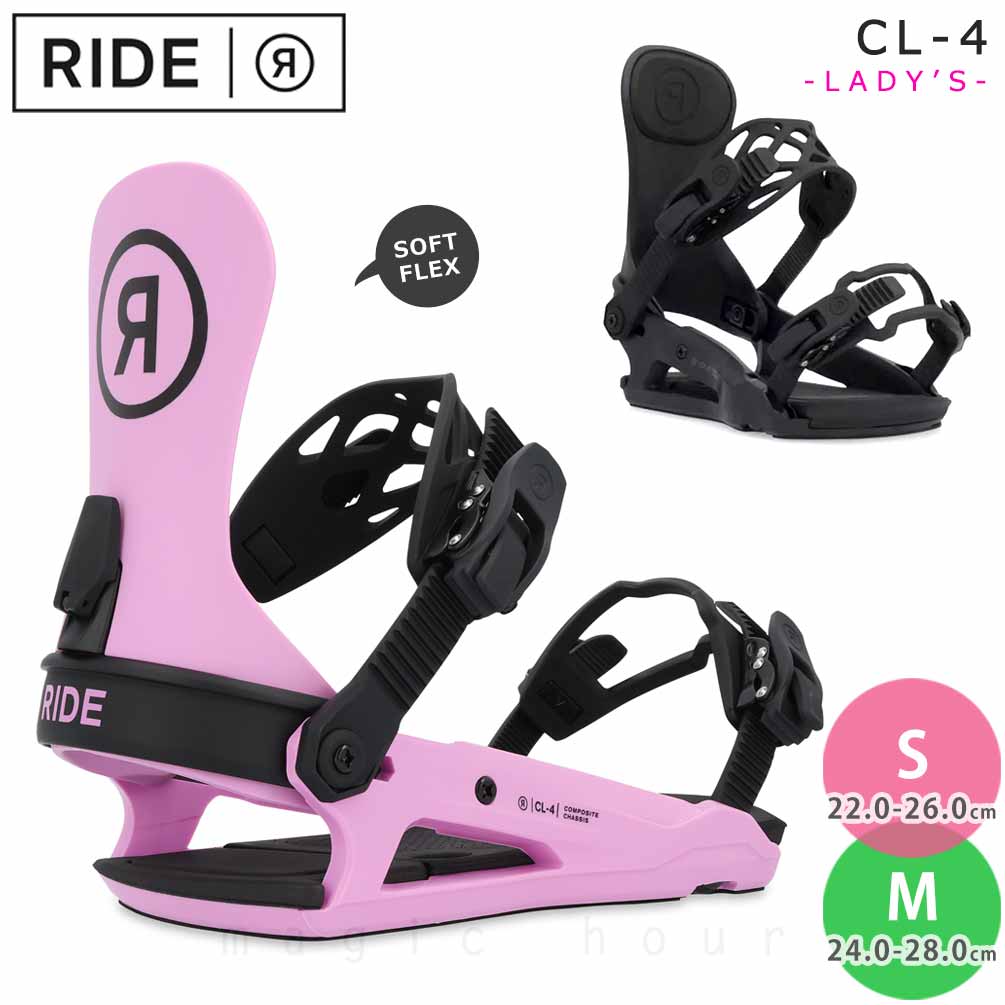 楽天市場】ビンディング レディース ride(ビンディング 楽天市場】ビンディング レディース ride(ビンディング