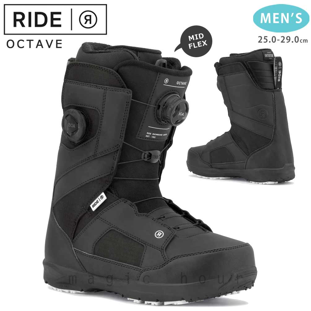 スノーボード ブーツ デュアル BOA メンズ RIDE ライド OCTAVE ダイアル式 ダブル ボア 25-26 2026モデル 大きいサイズ 26cm - 29cm 黒..