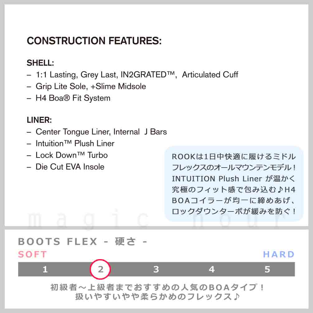 スノーボード ブーツ BOA メンズ RIDE ライド ROOK ダイヤル ダイアル式 25-26 2026モデル ミドルフレックス 大きいサイズ 25cm - 30cm 黒 ブラック お洒落 2