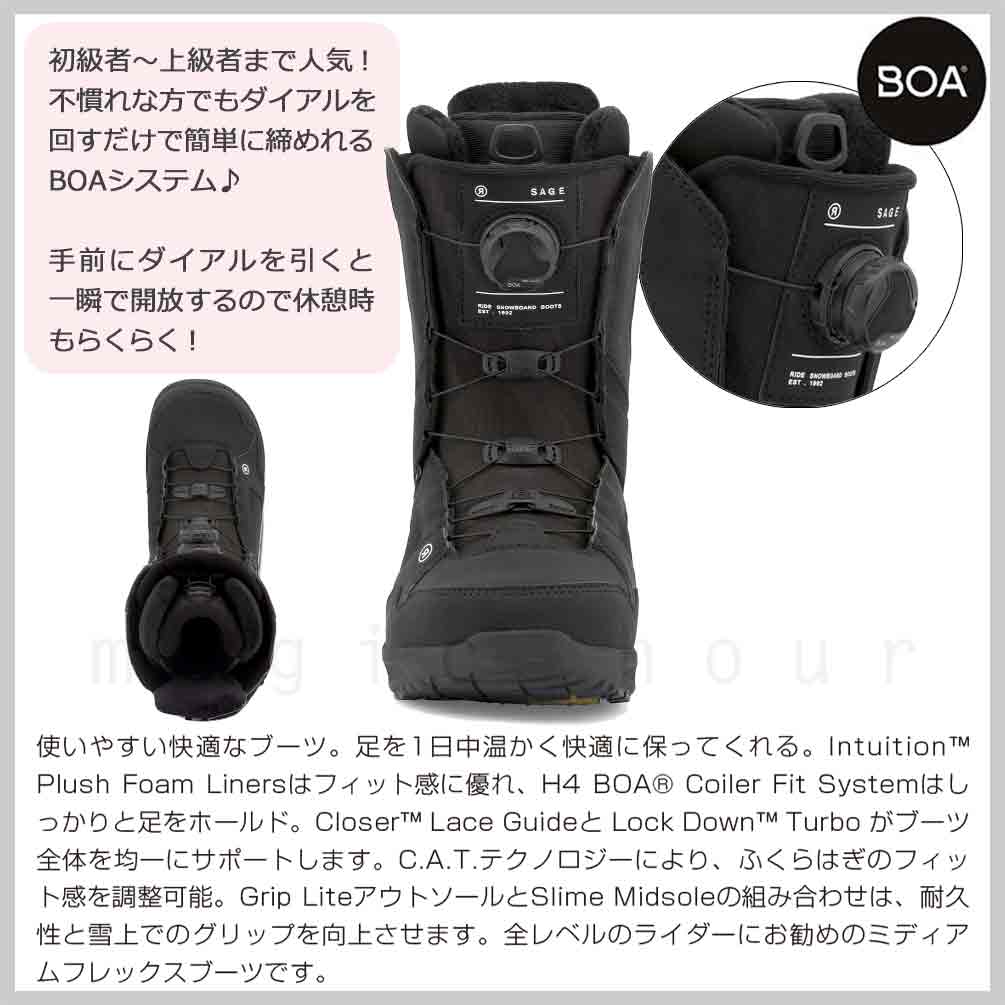 スノーボード ブーツ BOA レディース RIDE ライド SAGE ダイヤル ダイアル式 25-26 2026モデル ブランド 初心者 お洒落 大きいサイズ 22cm - 26.0cm 黒 白 茶色 3