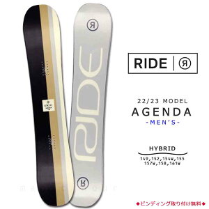 スノーボード 板 メンズ 単品 2023 RIDE ライド AGENDA オールラウンド グラトリ ハイブリッド キャンバー ボード パーク Wロッカー かっこいい 黒 ブラック