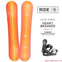 スノーボード 板 レディース 2点 セット RIDE ライド HEART BREAKER グラトリ ハイブリッド キャンバー ボード ビンディング 2025 お...