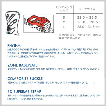 スノーボード ビンディング スノボー バインディング メンズ レディース SALOMON サロモン RHYTHM ボード 20-21 グラトリ 軽量 ホワイト 板と同時購入で取付無料