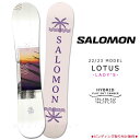 スノーボード 板 レディース 単品 SALOMON サロモン LOTUS スノボー 初心者 ハイブリッド キャンバー ボード Wロッカー ソフトフレックス カワイイ おしゃれ 白