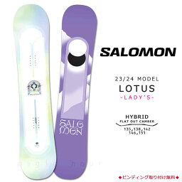 スノーボード 板 レディース 単品 23-24 SALOMON サロモン LOTUS スノボー 初心者 ハイブリッド キャンバー ボード ソフトフレックス おしゃれ 白 パープル