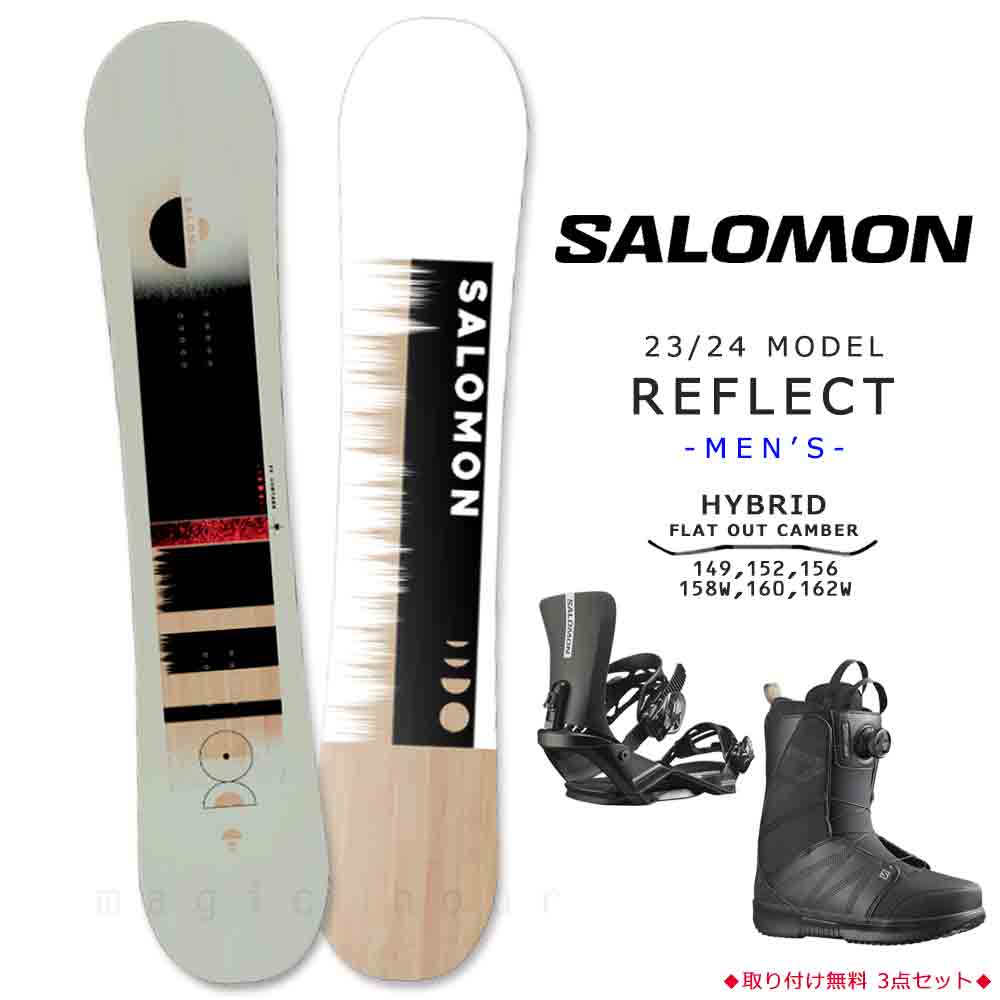 スノーボード 板 メンズ 3点 セット 23-24 スノボ ビンディング ブーツ 2024 SALOMON サロモン REFLECT ブランド グラトリ ハイブリッド キャンバー ボード 緑