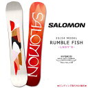 スノーボード 板 レディース 単品 23-24 SALOMON サロモン RUMBLE FISH スノボー ハイブリッド キャンバー ボード Wロッカー POPSTAR カーボン お洒落 白 赤
