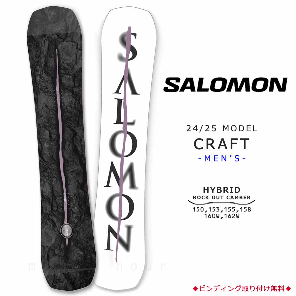 Xm[{[h  Y Pi T Ntg Og 2025 SALOMON CRAFT nCubh Lo[ {[h I[Eh bNAEgLo[ 