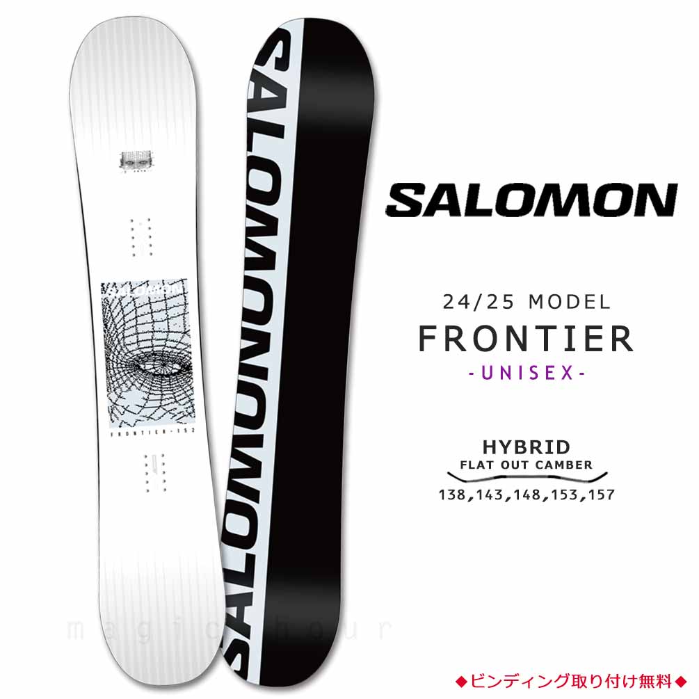 楽天市場】スノーボード 板 型落ち(ブランドサロモン)の通販 楽天市場】スノーボード 板 型落ち(ブランドサロモン)の通販