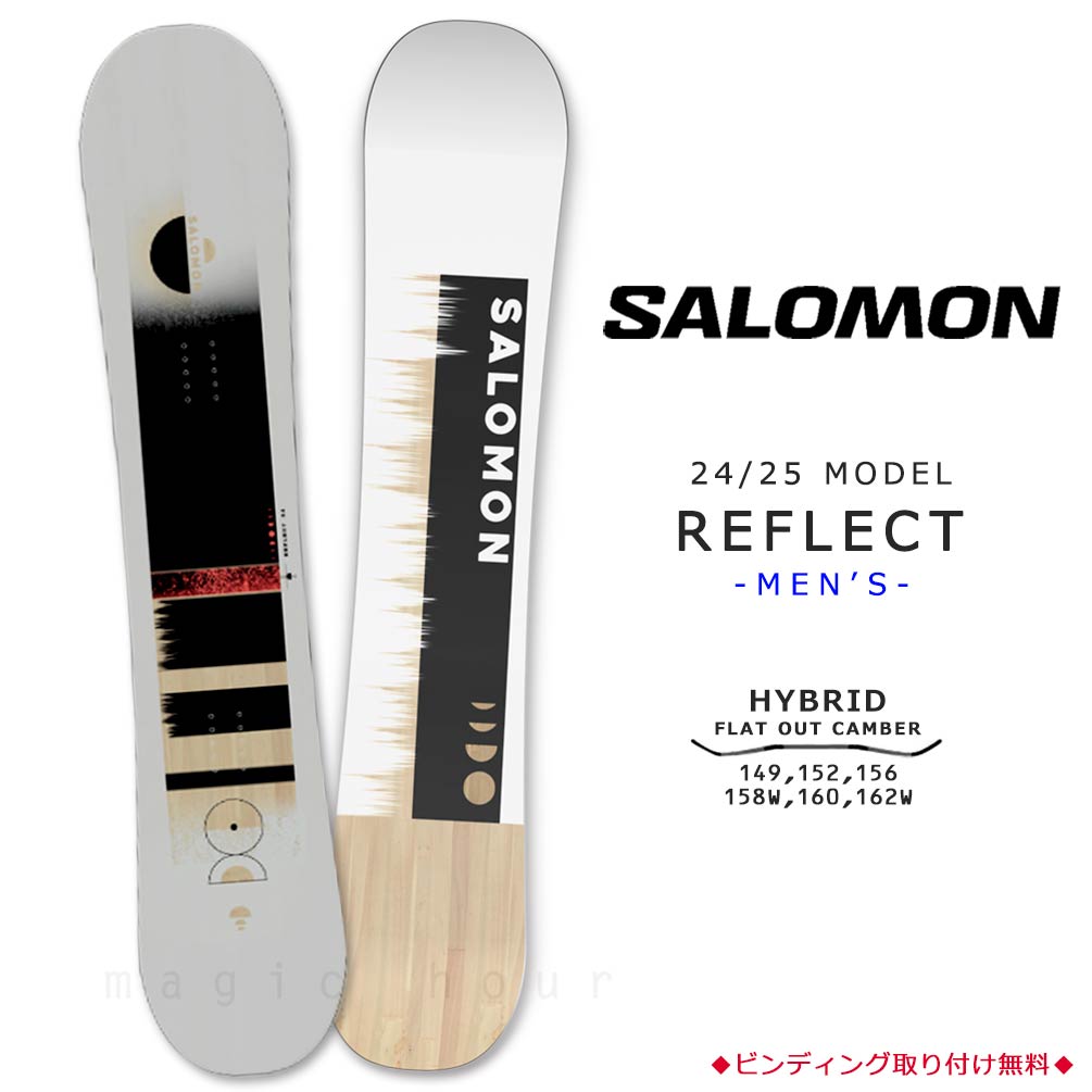 楽天市場】スノーボード 板 サロモンの通販 楽天市場】スノーボード 板 サロモンの通販